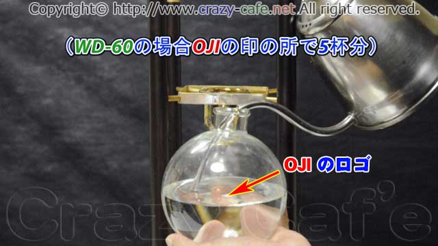 OJIウォータードリッパーで淹れる水出し珈琲 – 自家焙煎珈琲